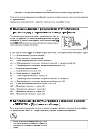 Страница 207