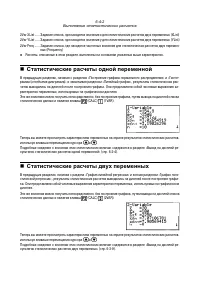Страница 211