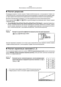 Страница 212