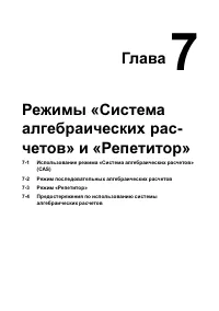 Страница 217