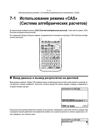 Страница 218