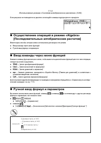 Страница 219