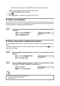 Страница 220