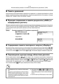Страница 221