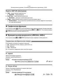 Страница 222