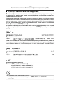 Страница 226