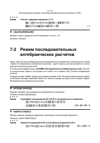 Страница 231
