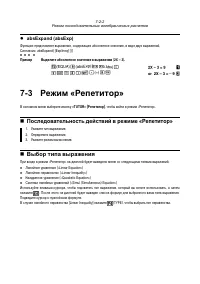 Страница 232