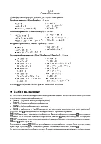 Страница 233