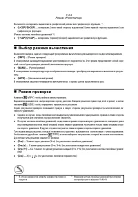 Страница 234