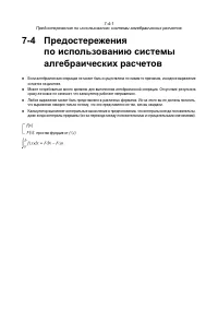 Страница 238
