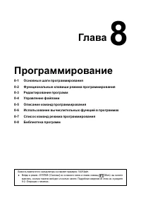 Страница 239