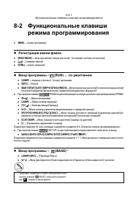 Страница 242