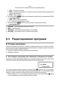 Страница 243