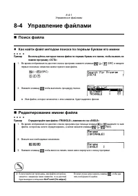 Страница 247