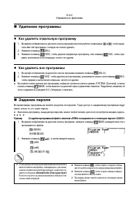 Страница 248