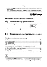 Страница 249