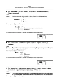 Страница 262