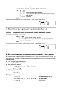 Страница 263