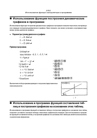 Страница 265