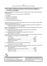 Страница 269