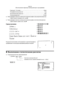 Страница 270