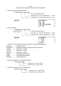 Страница 271