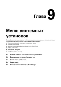 Страница 285