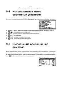 Страница 286