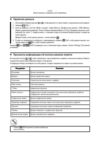Страница 287