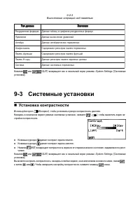 Страница 288
