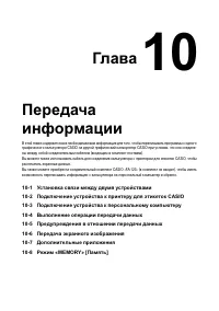 Страница 293