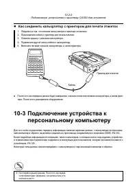 Страница 295