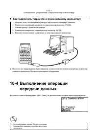 Страница 296