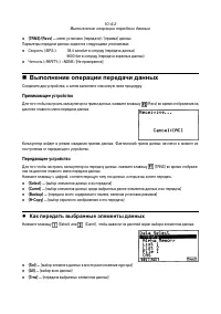 Страница 297