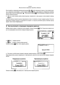 Страница 298