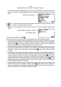 Страница 301