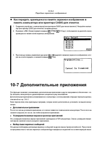 Страница 303