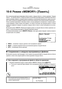 Страница 304