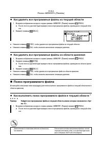 Страница 307