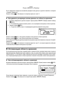 Страница 310
