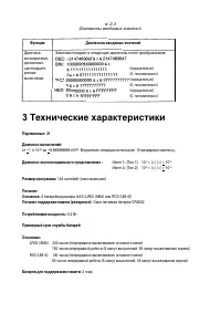 Страница 318