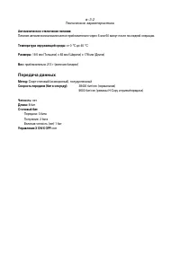 Страница 319