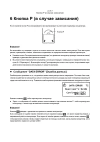 Страница 324