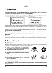 Страница 325