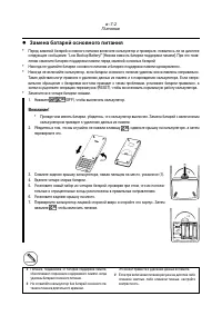 Страница 326
