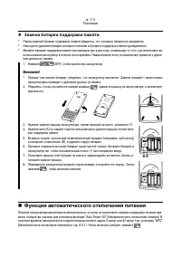 Страница 327