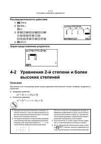 Страница 329