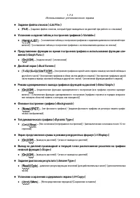 Страница 41