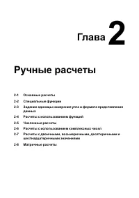 Страница 43